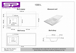 Stella Polare Мебель для ванной Мадлен 130 L – фотография-5